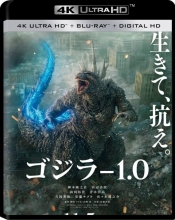 哥斯拉-1.0.Godzilla.Minus.One.2023.2160p.JPN.UHD.Blu-ray.HEVC.Atmos.TrueHD7.1-4K蓝光原盘电影下载