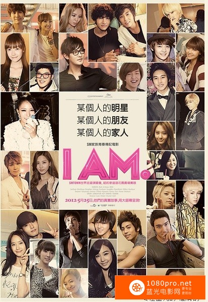 [2012][韩国]《这就是我/我是明星/I AM/SM家族青春传记电影》