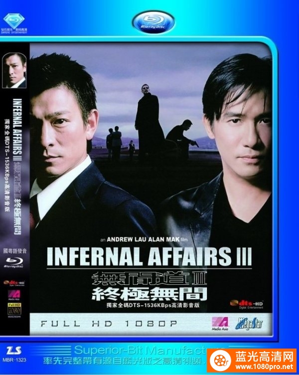 无间道[三部曲 珍藏版国粤双语简繁中字].(2002-2003).Blu-ray.3xBD25-63.7G