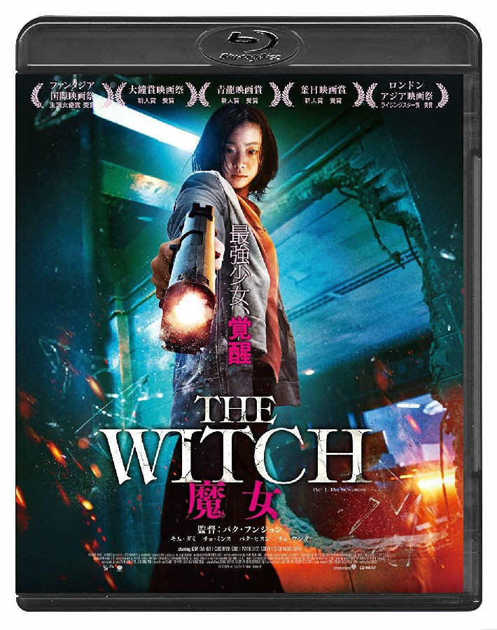 魔女 The.Witch.Part.1.The.Subversion.2018.1080p.BluRay.x264.DTS-WiKi 10.9GB