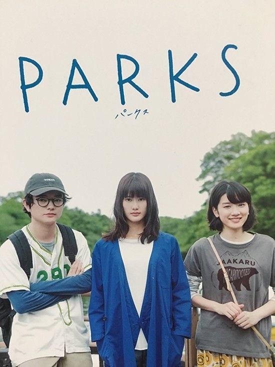 公园/公园小情歌 Parks.2017.1080p.BluRay.x264-WiKi 9.74GB-1.jpg