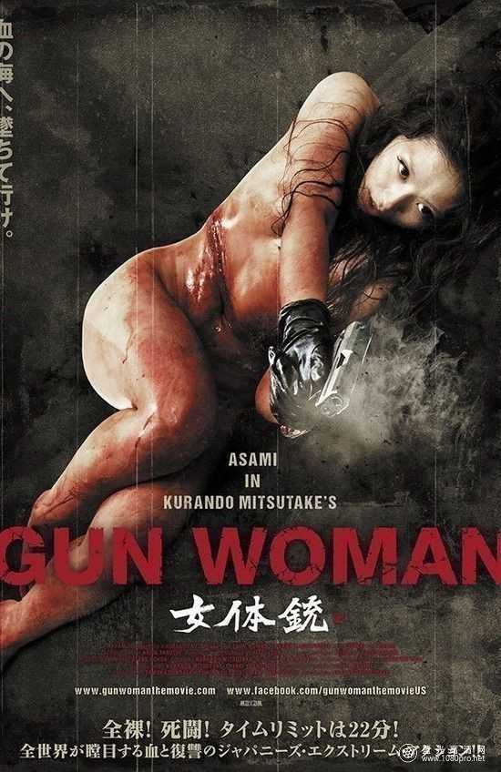 女体銃 Gun.Woman.2014.1080p.BluRay.REMUX.AVC.DTS-HD.MA 5.1-RARBG 13.22GB-1.jpg