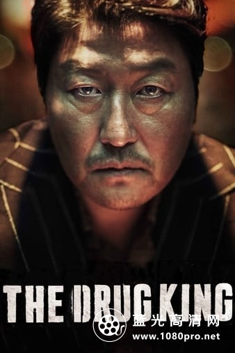 麻药王/毒枭[中字]The.Drug.King.2018.INTERNAL.1080p.WEB.X264-OUTFLATE 3.74GB-1.jpg
