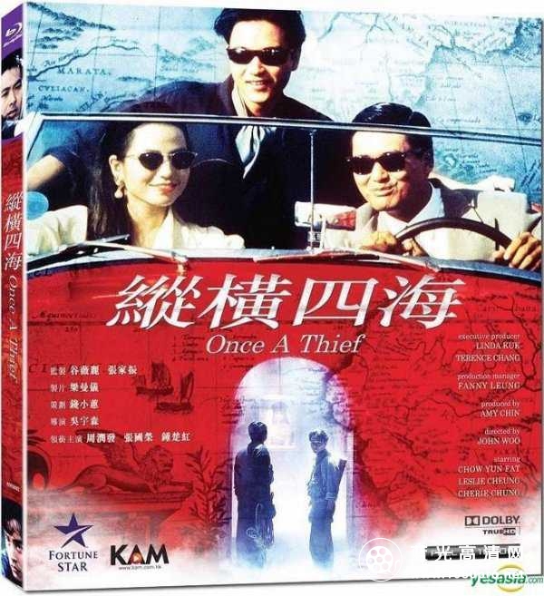 纵横四海 Once A Thief 1991 BluRay REMUX 1080p AVC TrueHD 7.1-CHD 20.61GB-1.jpg