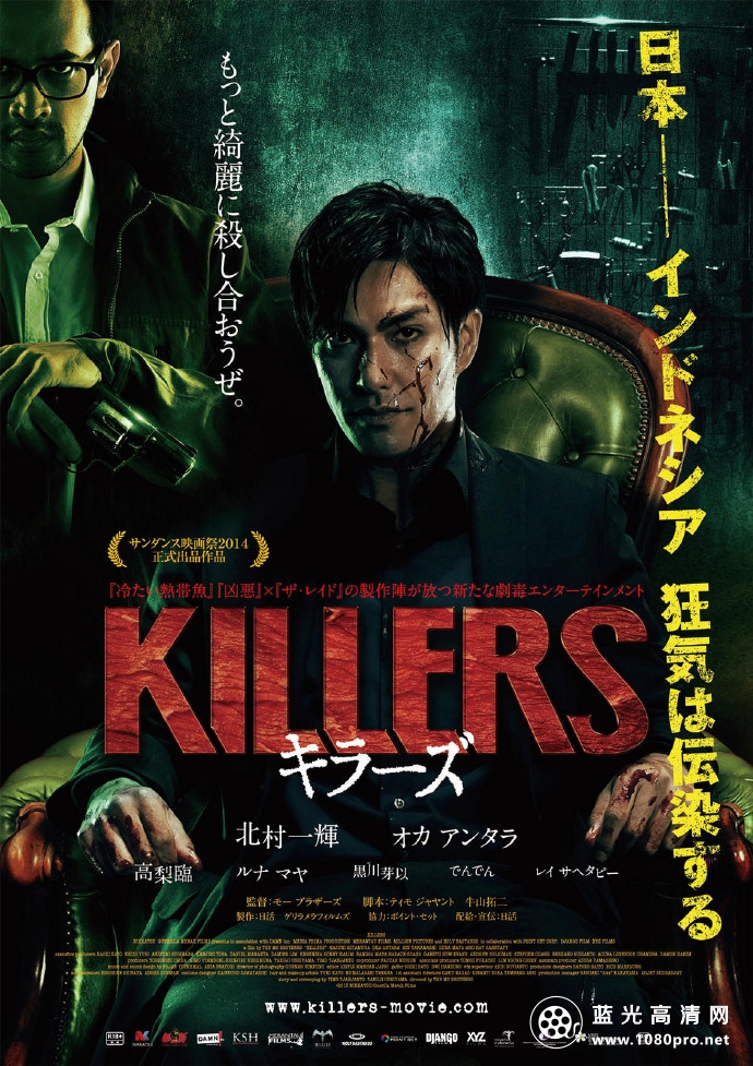 [杀手们 Killers][BluRay-720P.MKV/3.12GB][2014日本喷血动作惊悚片][中文字幕]-1.jpg