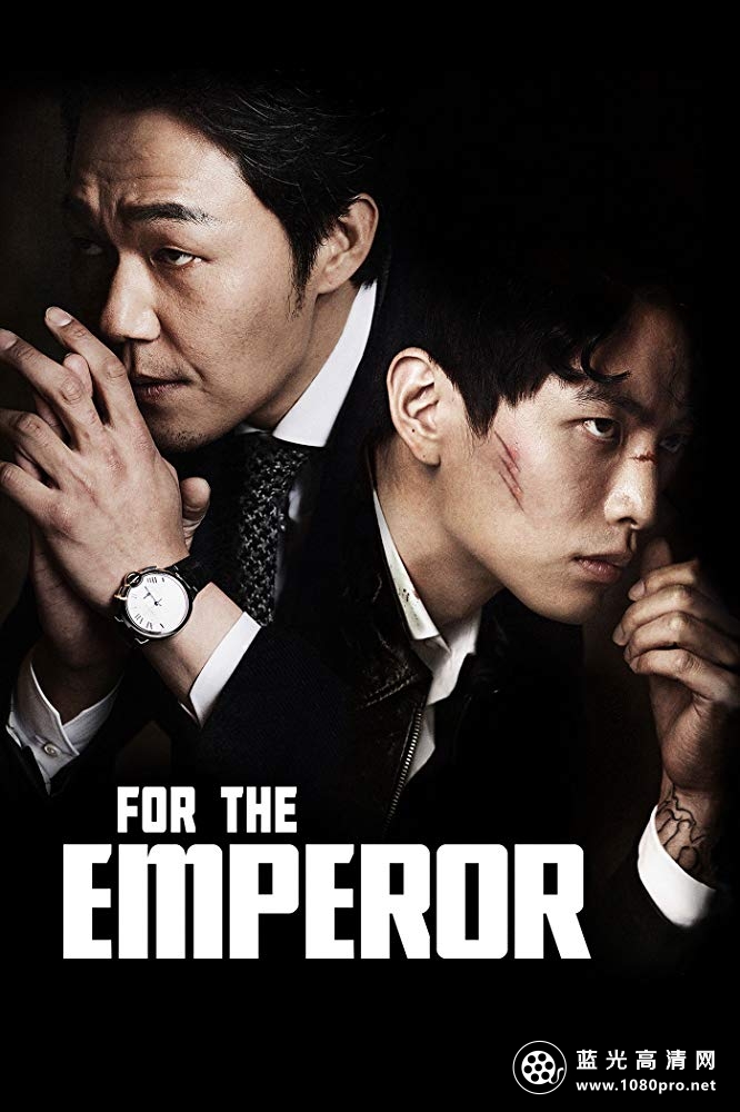 [王道]For.the.Emperor.2014.BluRay.720p.x264.AC3-CnSCG[简繁中字/2.8G]-1.jpg