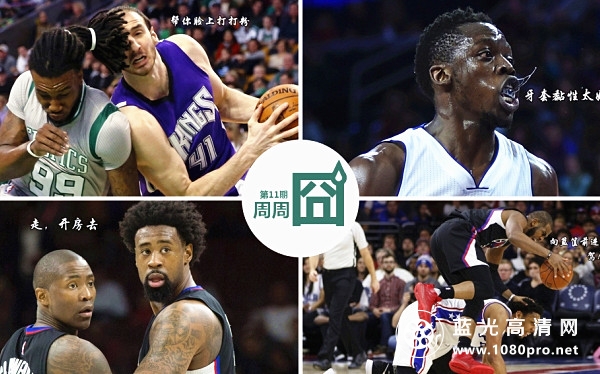 【02.15】【NBA 2016全明星正赛视频集锦、TOP10】 +五大囧-2.jpg
