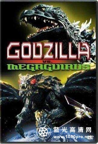 哥斯拉大战超翔龙 Godzilla.vs.Megaguirus.2000.iNTERNAL.1080p.BluRay.x264-WaLMaRT 8.74GB-1.jpg