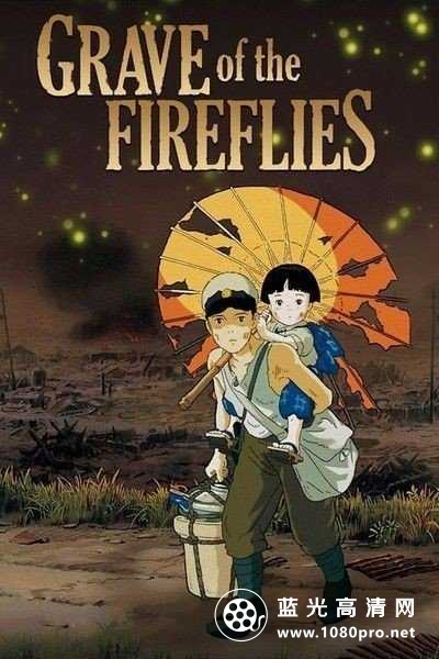 萤火虫之墓/再见萤火虫 Grave.of.the.Fireflies.1988.JAPANESE.1080p.BluRay.x264.DTS-FGT 11.66-1.jpg