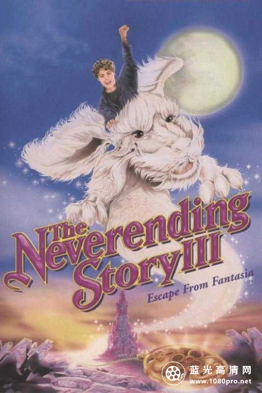大魔域3-飞进未来 The.Neverending.Story.III.1994.1080p.BluRay.x264-iFPD 6.56GB-1.jpg