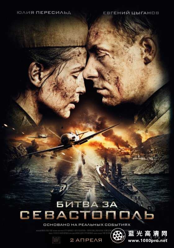 女狙击手.Battle.for.Sevastopol.2015.1080p.BluRay.x264.DTS-WiKi 14.2GB-1.jpg