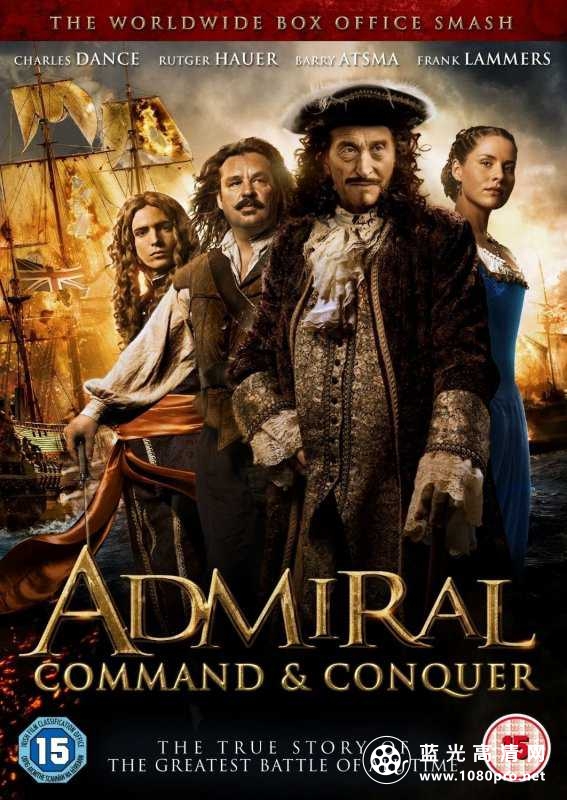 海军上将 Admiral.2015.DUTCH.1080p.BluRay.x264.DTS-CtrlHD 11.22GB-1.jpg