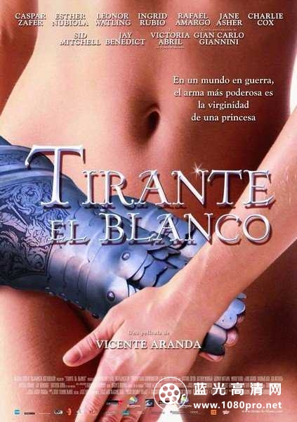 骑士蒂朗:少女阴谋 Tirante.El.Blanco.2006.1080p.BluRay.x264-KaKa 7.94GB-1.jpg