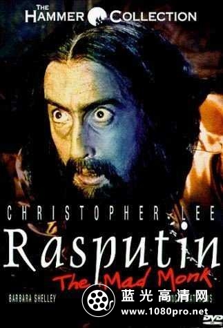 拉斯普廷：魔僧 Rasputin.The.Mad.Monk.1966.1080p.BluRay.x264-UNVEiL 6.56GB-1.jpg
