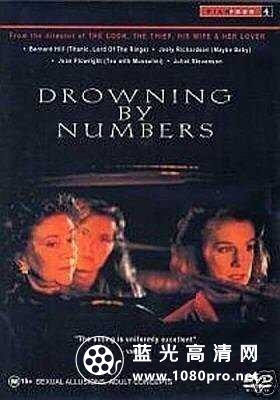 挨个儿淹死/逐个淹死 Drowning.by.Numbers.1988.1080p.BluRay.X264-AMIABLE 9.85GB-1.jpg