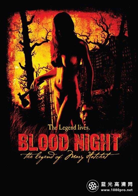 嗜血之夜/血夜 Blood.Night.The.Legend.Of.Mary.Hatchet.2009.1080p.BluRay.x264.DTS-FGT 6.-1.jpg
