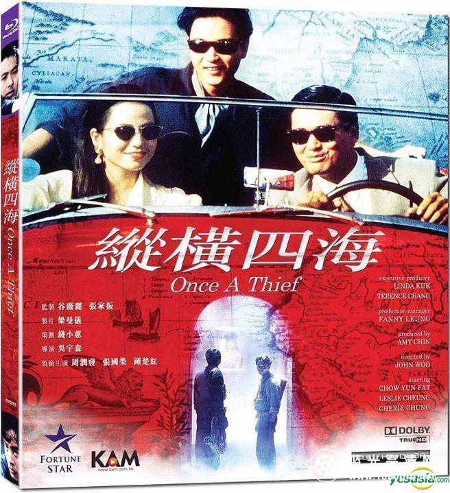 纵横四海[国语中字].Once.A.Thief.1991.1080p.BluRay.x264-WiKi 11.7GB-1.jpg