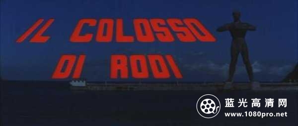 罗德岛巨像 The.Colossus.of.Rhodes.1961.ITALIAN.1080p.BluRay.x264.DTS-FGT 10.91GB-2.jpg