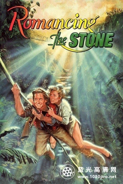 绿宝石/通天小子俏娇娃 Romancing.the.Stone.1984.Bluray.1080p.DTS-HD.x264-Grym 14GB-1.jpg