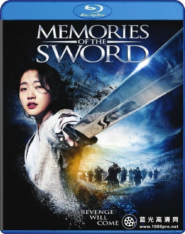 侠女:剑的记忆/侠女:刃之记忆 Memories.of.the.Sword.2015.1080p.BluRay.x264-ROVERS 8.74GB-1.jpg