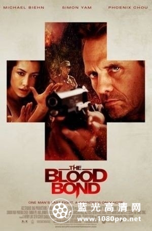 赤色危机/血债 The.Blood.Bond.2010.1080p.BluRay.x264.DTS-FGT 5.25GB-1.jpg