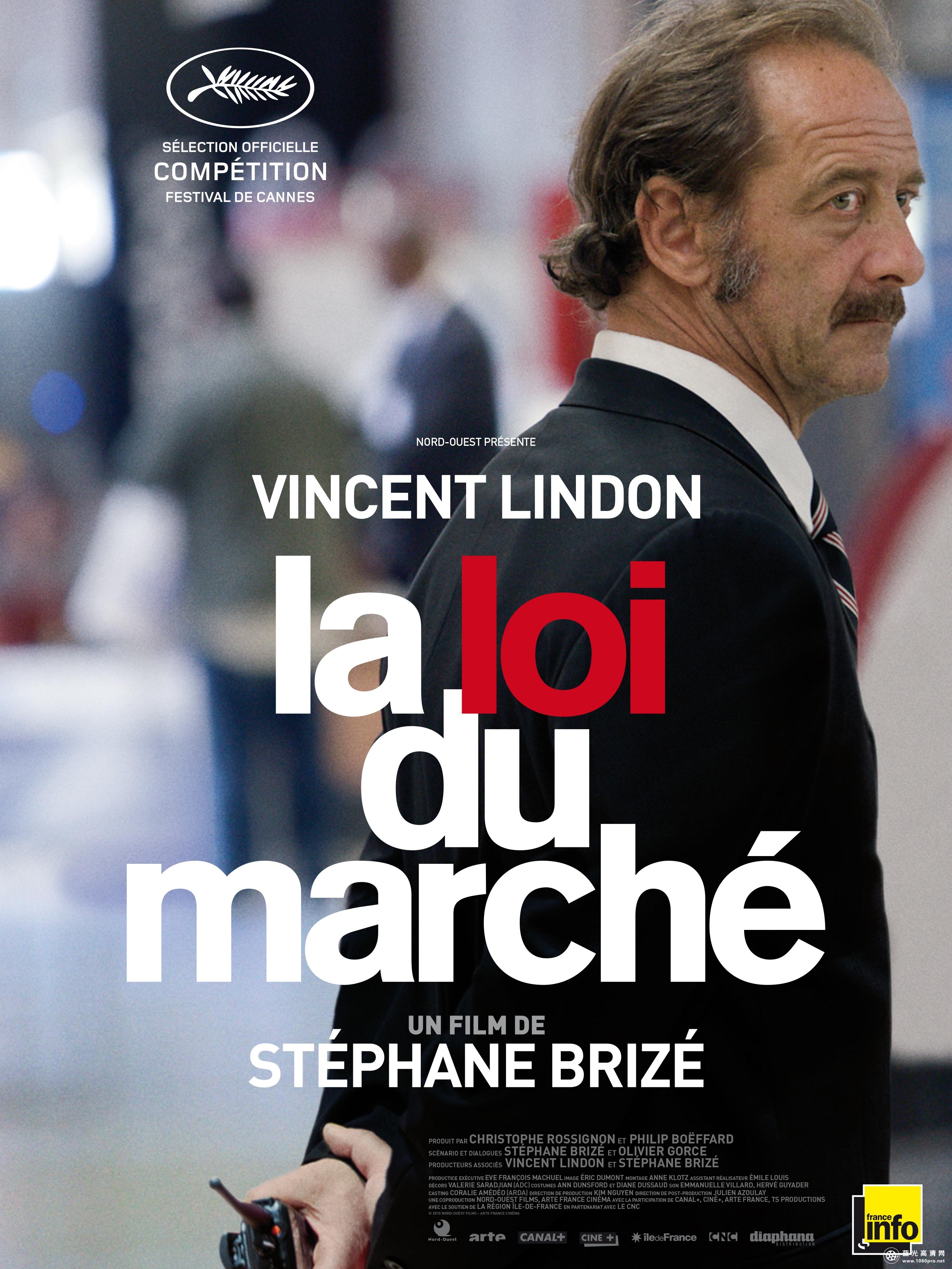 市场法律/衡量一个人/简单男人 La.Loi.du.marche.2015.1080p.BluRay.x264.DTS-WiKi 8.06GB-1.gif