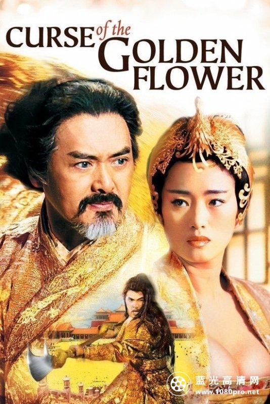 满城尽带黄金甲 Curse.of.the.Golden.Flower.2006.CHINESE.1080p.BluRay.x264.DTS-FGT-1.jpg