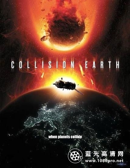 地球大冲撞/天地大冲撞 Collision.Earth.2011.1080p.BluRay.x264.DTS-FGT 6GB-1.jpg