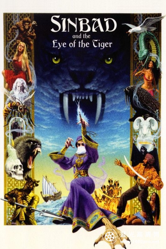 辛巴达穿破猛虎眼 Sinbad.And.The.Eye.Of.The.Tiger.1977.1080p.BluRay.x264.DTS-FGT 14.16GB-1.jpg