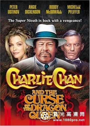 龙之后/妙探两公孙 Charlie.Chan.and.the.Curse.of.the.Dragon.Queen.1981.1080p.BluRay.x264.DTS-FGT 8.74GB-1.jpg