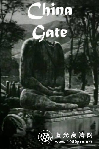 关山劫 China.Gate.1957.1080p.BluRay.x264-SADPANDA 7.65GB-1.jpg