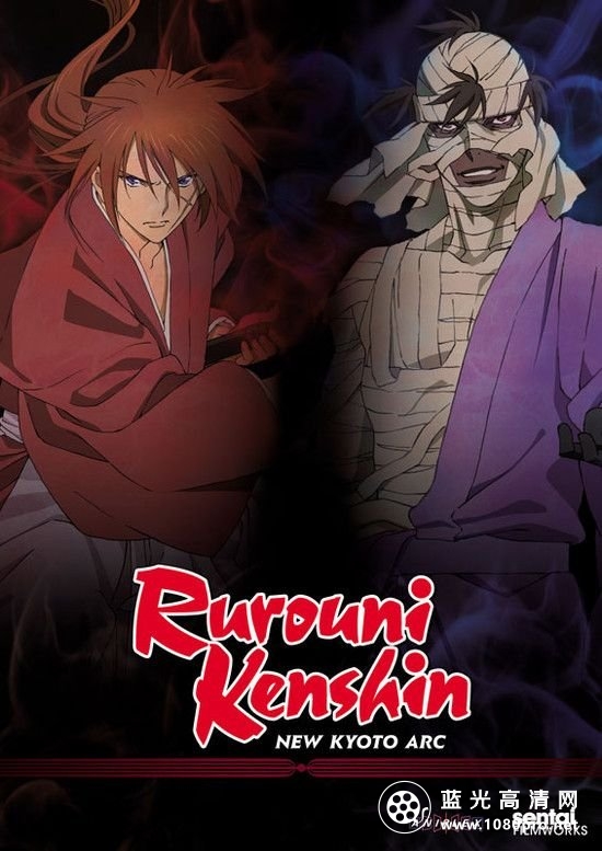 浪客剑心:新京都篇(前篇) Rurouni.Kenshin.New.Kyoto.Arc.2011.Part2.1080p.BluRay.x264-SADPANDA 3.89GB-1.jpg