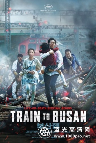 釜山行/尸速列车 Train.to.Busan.2016.1080p.BluRay.X264-PSYCHD 8.75GB-1.jpg