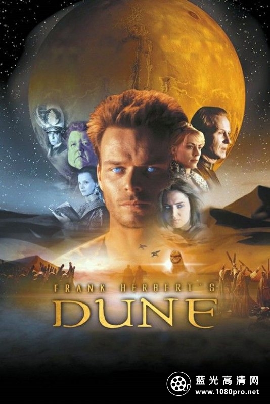 沙丘魔堡2000/沙丘2000 Dune.The.Miniseries.Part2.2000.1080p.BluRay.x264-PFa 6.54GB-1.jpg