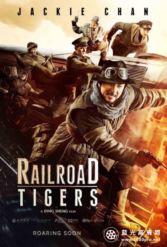铁道飞虎 Railroad.Tigers.2016.1080p.BluRay.x264.DTS-CHD 11.72GB-1.jpg