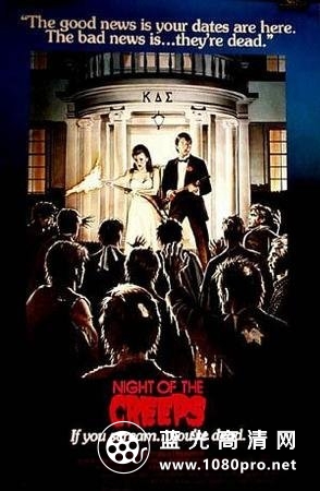 太空僵尸/变尸虫 Night.Of.The.Creeps.THEATRICAL.1986.1080p.BluRay.x264-LiViDiTY 7.65G-1.jpg