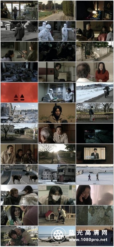 希望之国 *日影 园子作品* Land of Hope 2012 1080p BluRay x264 DTS 13.3G-2.jpg