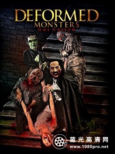 鬼精灵出笼 Deformed.Monsters.1997.1080p.BluRay.x264.DTS-FGT 6.63GB-1.jpg