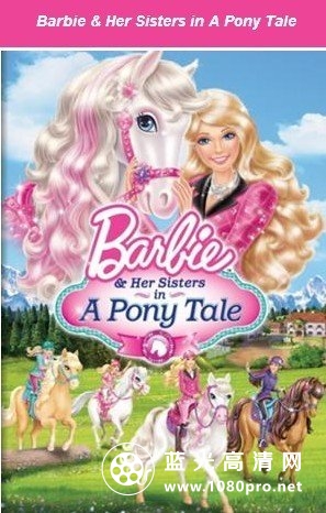芭比姐妹与小马 Barbie And Her Sisters in A Pony Tale 2013 1080p BluRay AAC x264-ETRG 2.-1.jpg