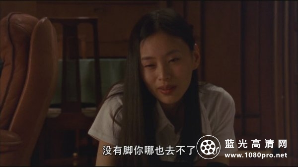 切肤之爱（日本重口味）Audition.1999.BluRay.720P/1080P[2.4G+日语中字/6.56G/8.7G]-17.jpg