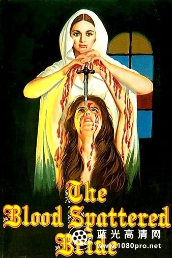 血溅新娘 The.Blood.Spattered.Bride.1972.1080p.BluRay.x264.DTS-DiVULGED 8.44GB-1.jpg
