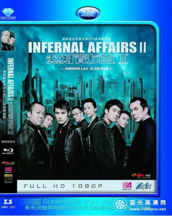 无间道[三部曲珍藏版国粤]Infernal.Affairs.Trilogy.Bluray.1080p.DTS.3Audio.x264-CHD 30.72G-2.jpg
