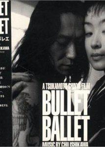 子弹死跳舞/异次元杀人事件 Bullet.Ballet.1998.1080p.BluRay.x264-SPLiTSViLLE 6.55GB-2.jpg