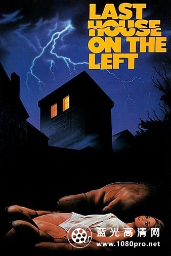 魔屋/杀人不分左右 The.Last.House.on.the.Left.1972.ALTERNATiVE.CUT.1080p.BluRay.x264-SPOOKS 5.47GB-1.jpg