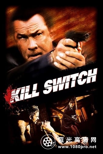 杀戮时刻/逆转杀机 Kill.Switch.2008.1080p.BluRay.x264-BestHD 7.95GB-1.jpg