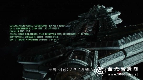 [BT]异形：契约（韩版）.Alien：Covenant.2017.KORSUB.1080p.HEVC.AC3-DiaosMan@Bger[mp4/2.2G][-3.jpg