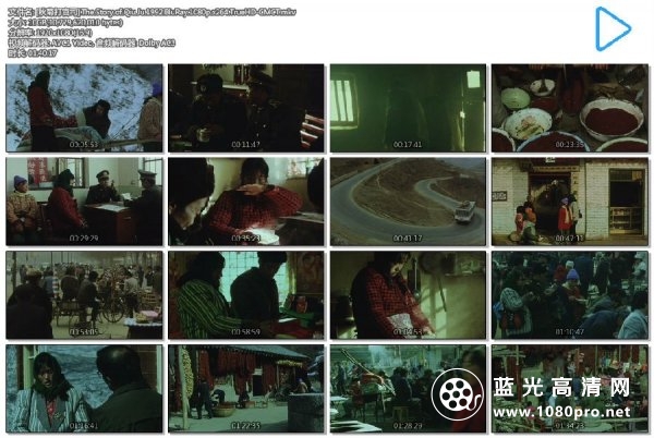 [秋菊打官司].The.Story.of.Qiu.Ju.1992.BluRay.1080p.x264.AC3-CMCT[国语中字/10]-2.jpg