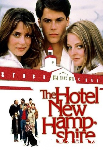 新汉普夏饭店/梦幻成真 The.Hotel.New.Hampshire.1984.1080p.BluRay.X264-AMIABLE 10.93GB-1.jpg