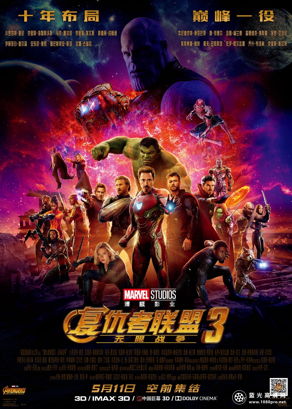 复仇者联盟3：无限战争[独家中英双字] Avengers.Infinity.War.2018.WEB-DL.1080P.H264.AC3-FGT  5.1GB-1.jpg