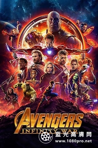 复仇者联盟3:无限战争/复仇者联盟3:无限之战 Avengers.Infinity.War.2018.1080p.BluRay.x264-Replica  12.05GB-1.jpg